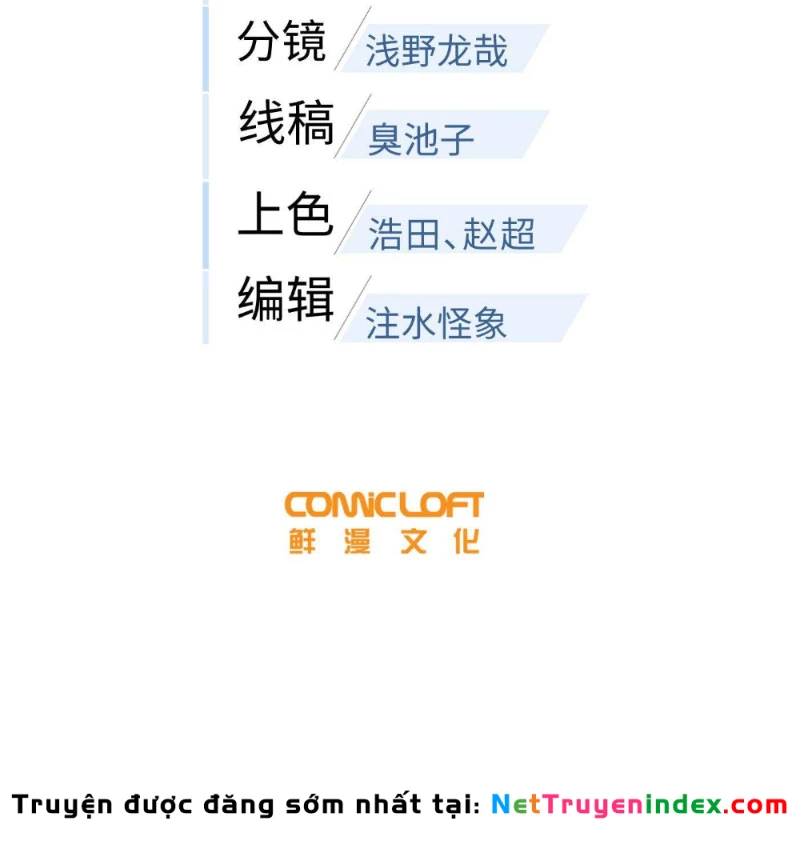 Toàn Cầu Cao Võ Chapter 338 - 15