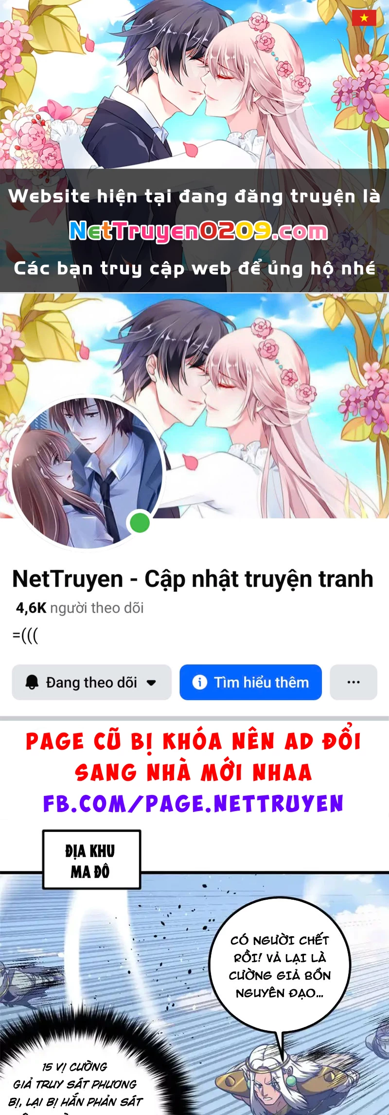 Toàn Cầu Cao Võ Chapter 339 - 1