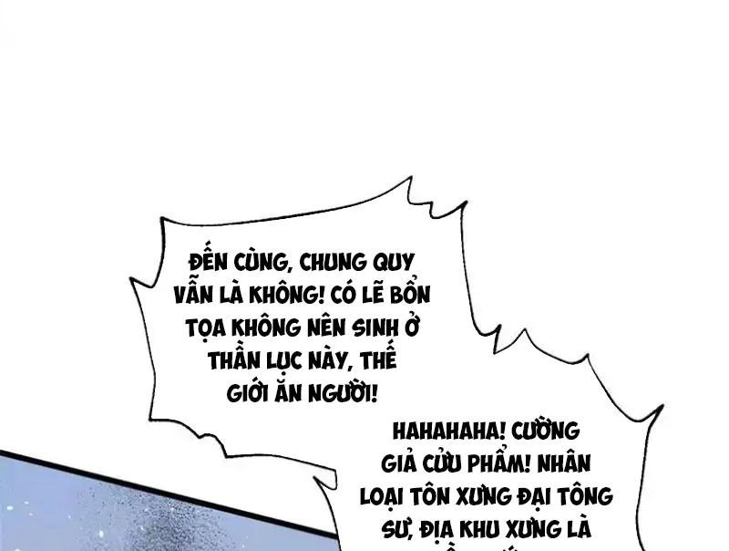 Toàn Cầu Cao Võ Chapter 339 - 110