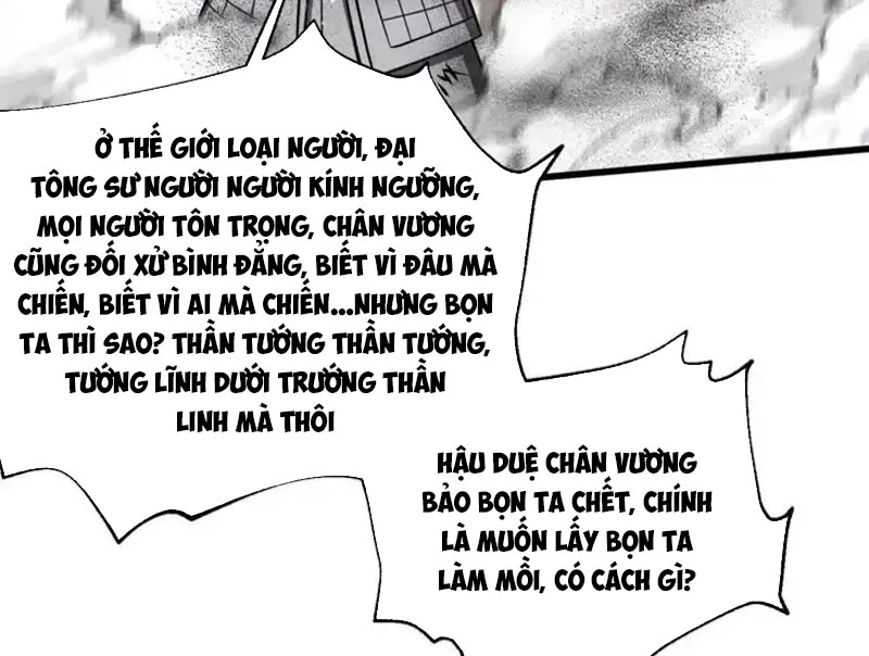 Toàn Cầu Cao Võ Chapter 339 - 112