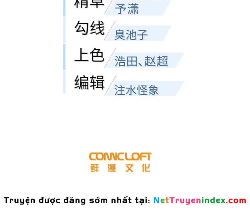 Toàn Cầu Cao Võ Chapter 340 - 19