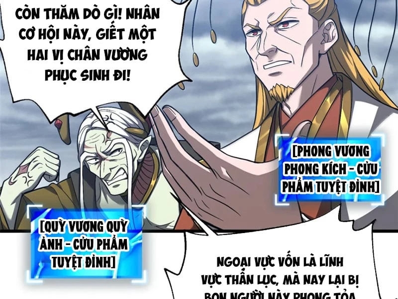 Toàn Cầu Cao Võ Chapter 340 - 21
