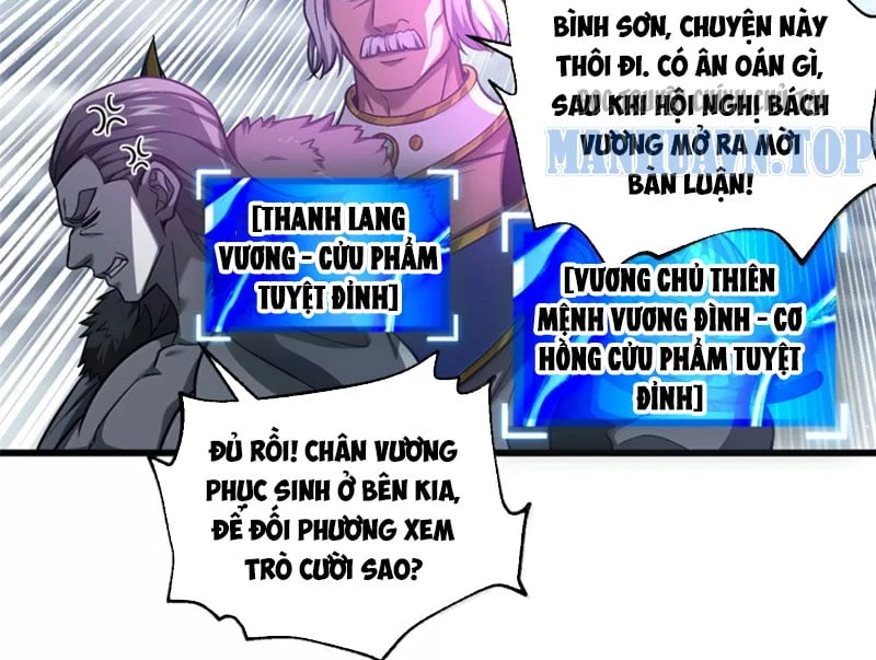 Toàn Cầu Cao Võ Chapter 340 - 25