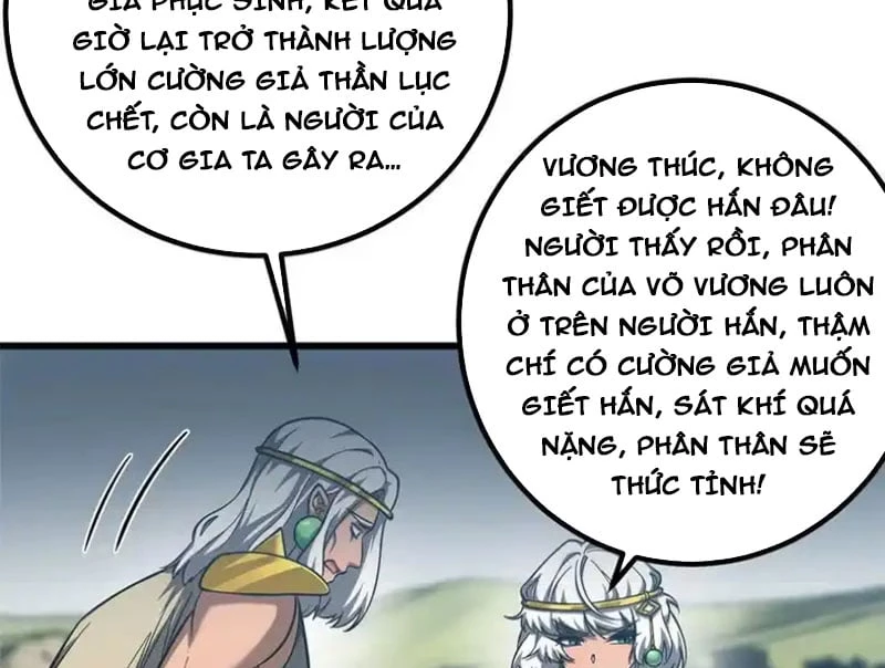 Toàn Cầu Cao Võ Chapter 341 - 57