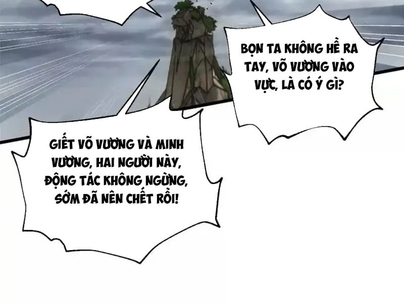 Toàn Cầu Cao Võ Chapter 341 - 86