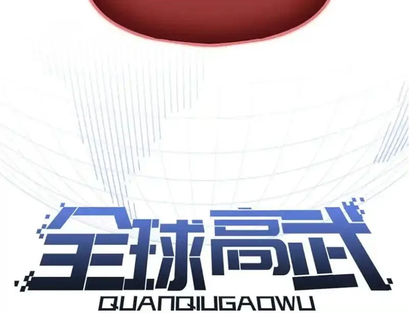 Toàn Cầu Cao Võ Chapter 342 - 31