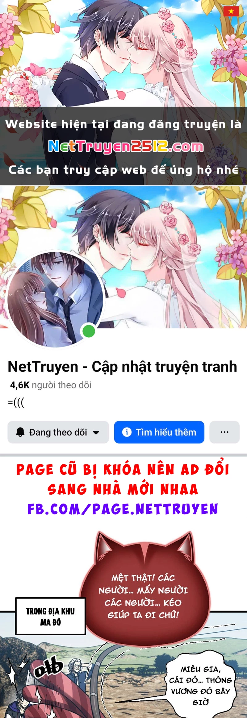 Toàn Cầu Cao Võ Chapter 343 - 1