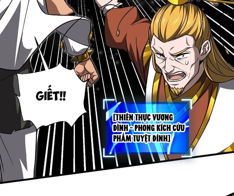 Toàn Cầu Cao Võ Chapter 343 - 42