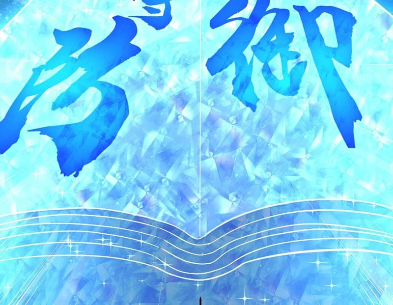 Toàn Cầu Cao Võ Chapter 343 - 120