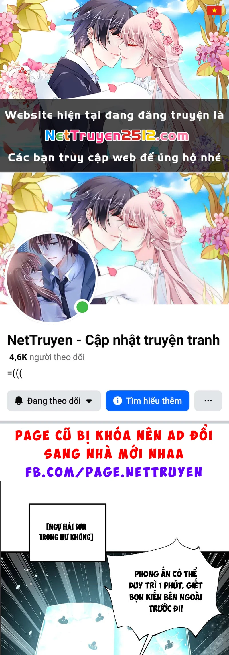 Toàn Cầu Cao Võ Chapter 344 - 1