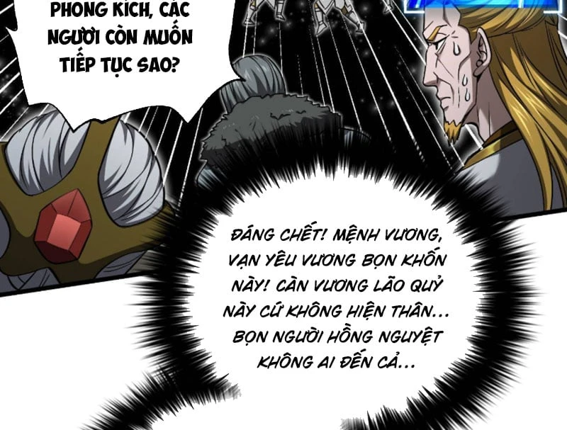 Toàn Cầu Cao Võ Chapter 345 - 5