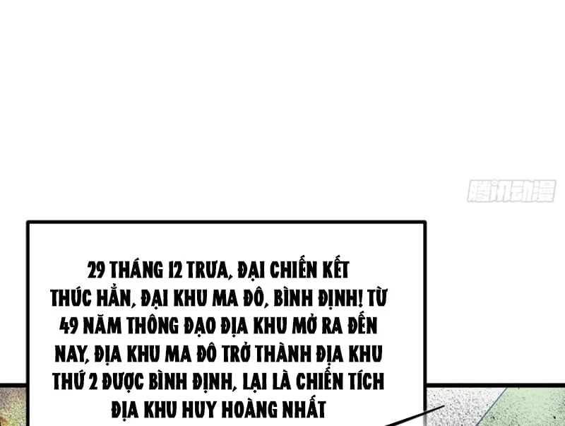 Toàn Cầu Cao Võ Chapter 345 - 70