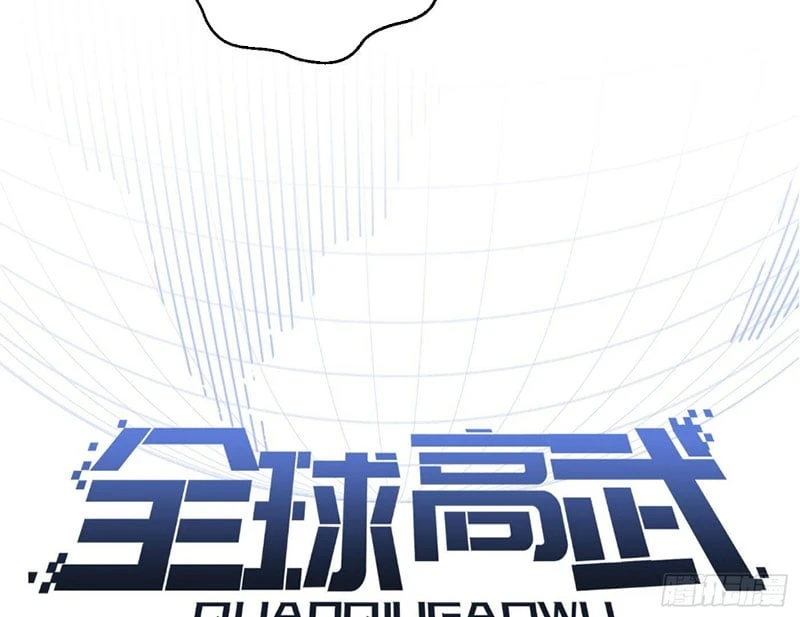 Toàn Cầu Cao Võ Chapter 346 - 48