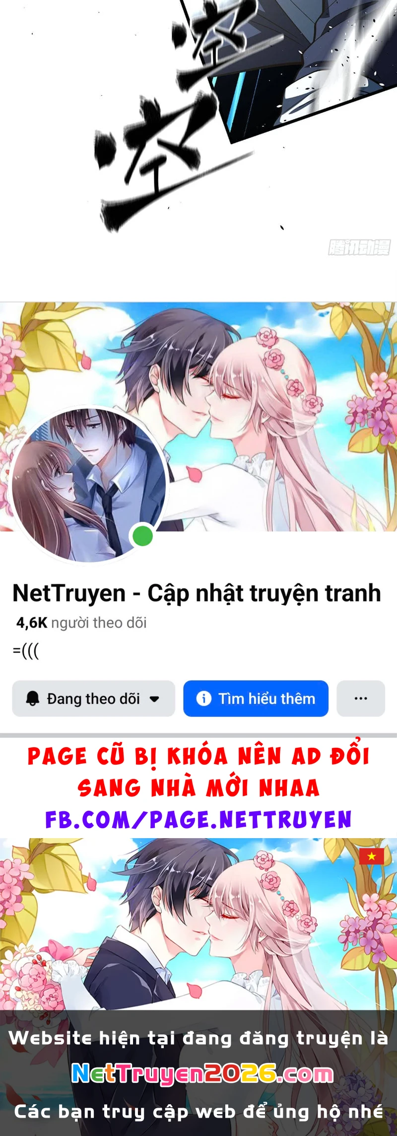 Toàn Cầu Cao Võ Chapter 346 - 152