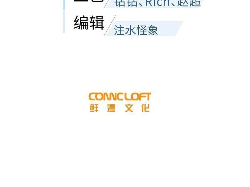 Toàn Cầu Cao Võ Chapter 258 - 35