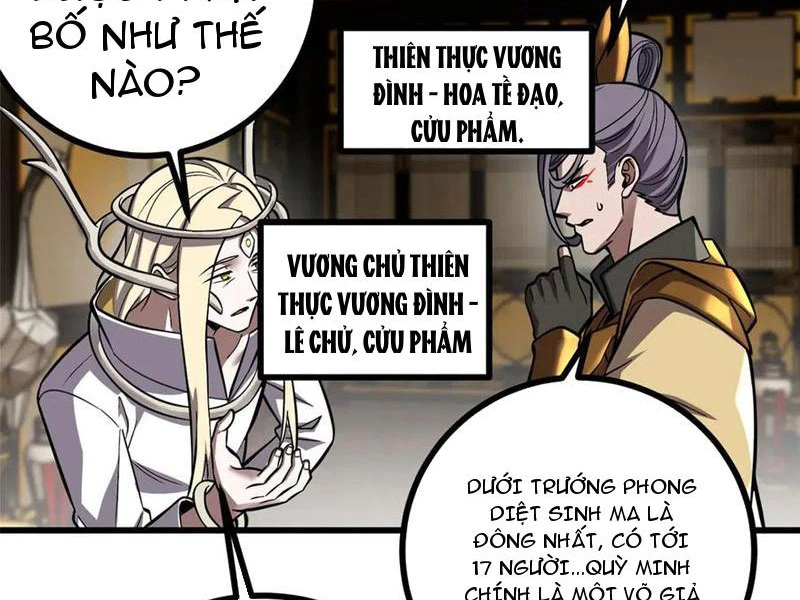 Toàn Cầu Cao Võ Chapter 322 - 3