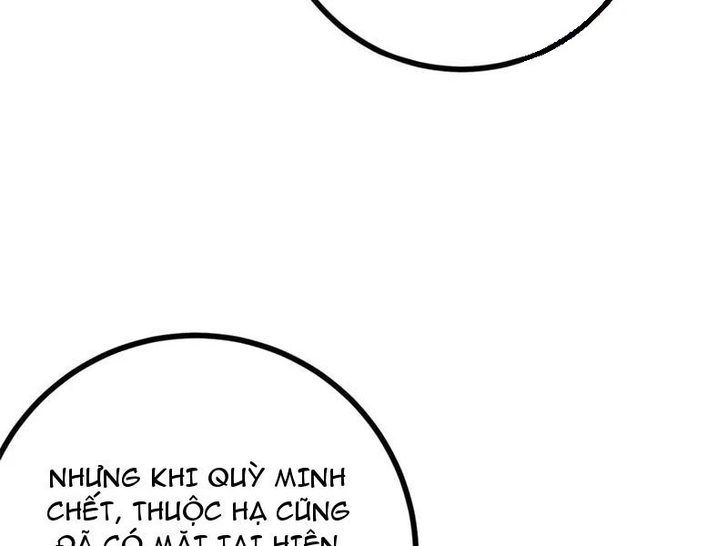 Toàn Cầu Cao Võ Chapter 322 - 5