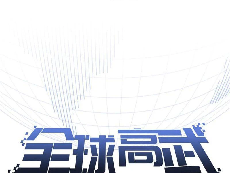 Toàn Cầu Cao Võ Chapter 322 - 16