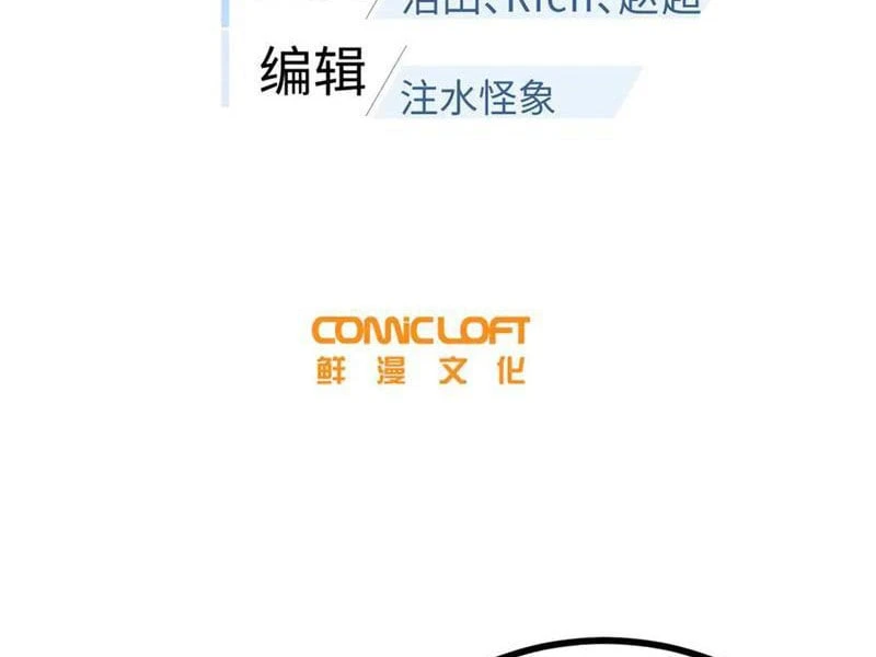 Toàn Cầu Cao Võ Chapter 322 - 18