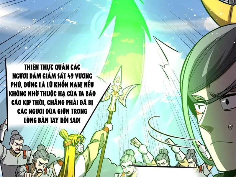 Toàn Cầu Cao Võ Chapter 322 - 45