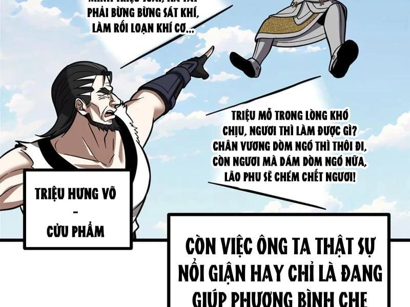 Toàn Cầu Cao Võ Chapter 322 - 49