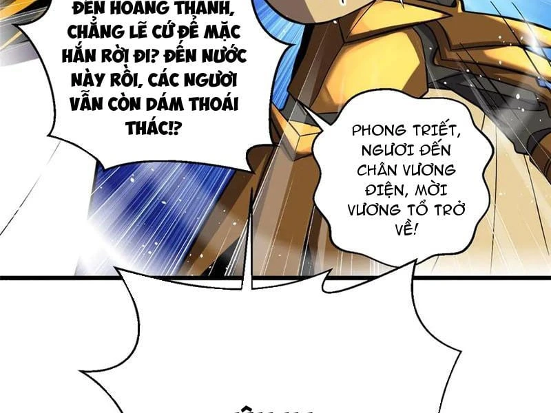 Toàn Cầu Cao Võ Chapter 322 - 73