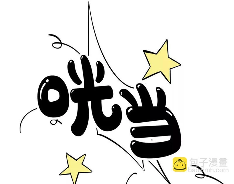 Toàn Cầu Cao Võ Chapter 332 - 25