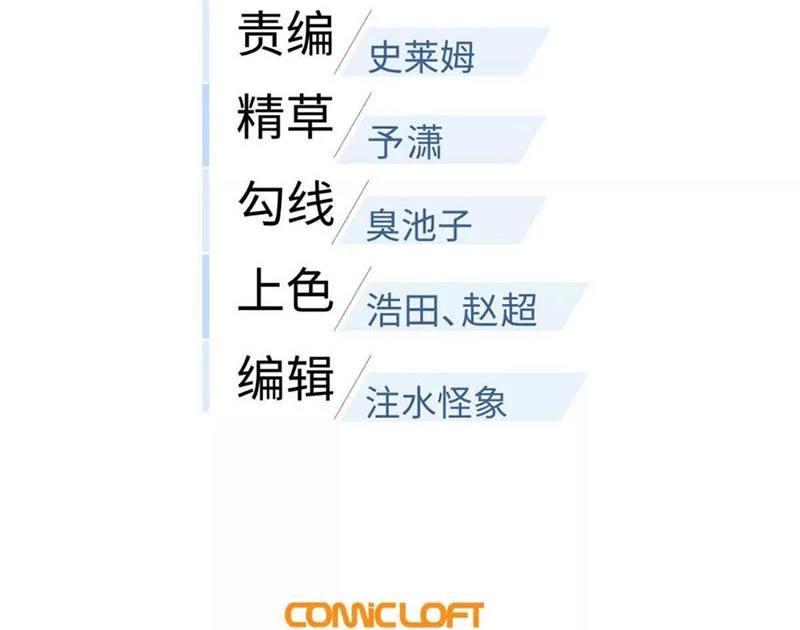 Toàn Cầu Cao Võ Chapter 332 - 34