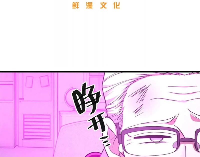 Toàn Cầu Cao Võ Chapter 332 - 35