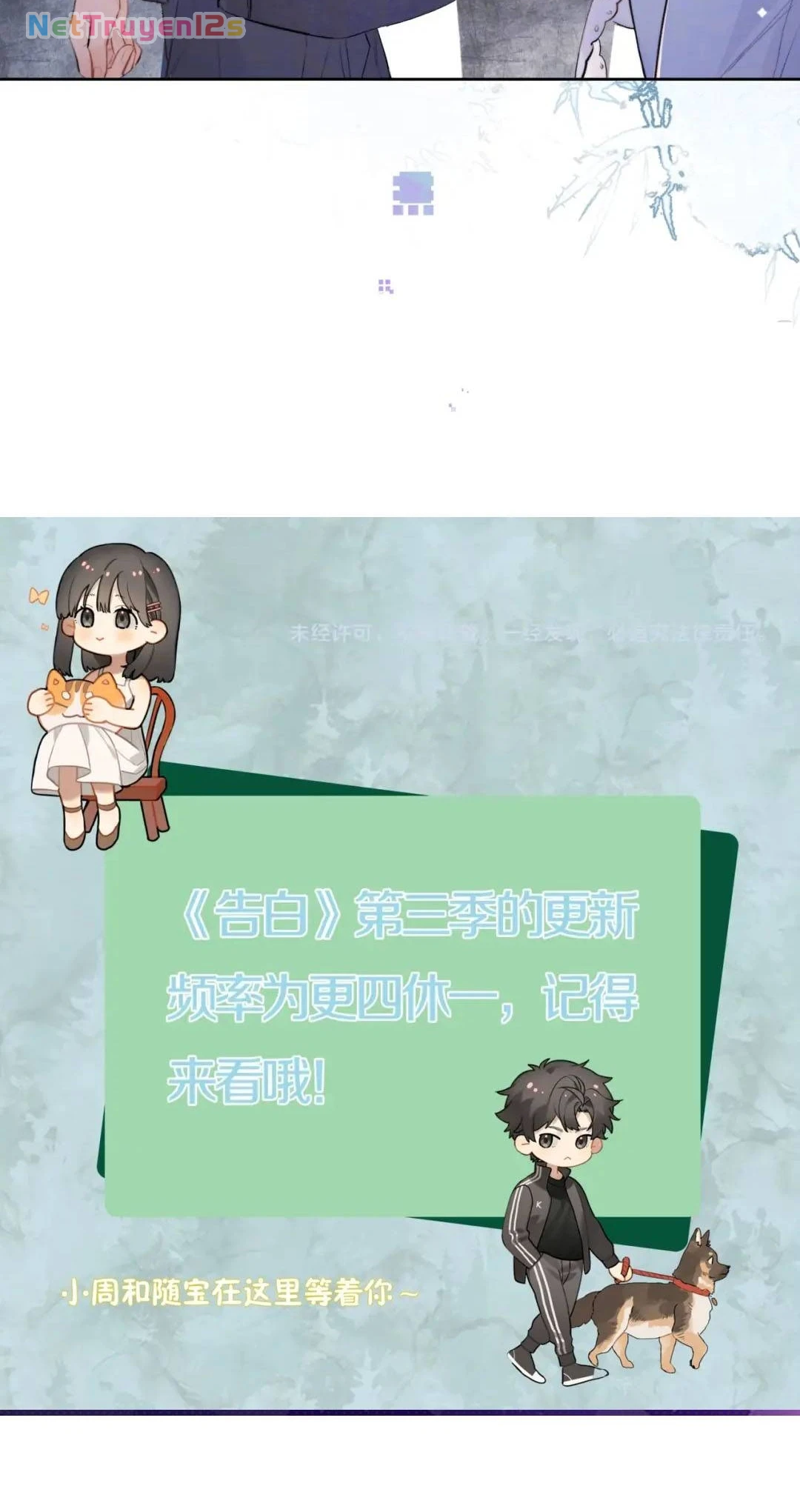 Tỏ Tình Chapter 120 - 32