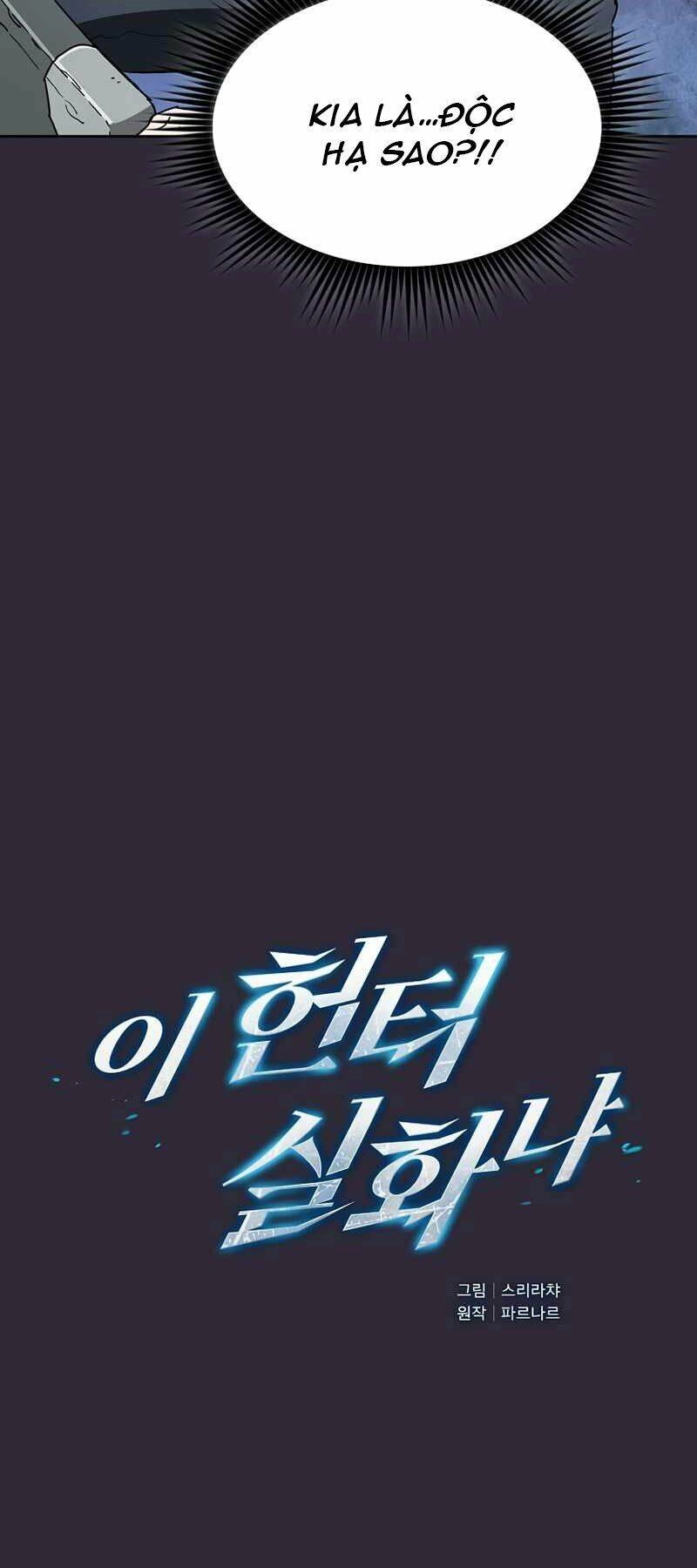 Thợ Săn Kỳ Ảo Chapter 4 - 4