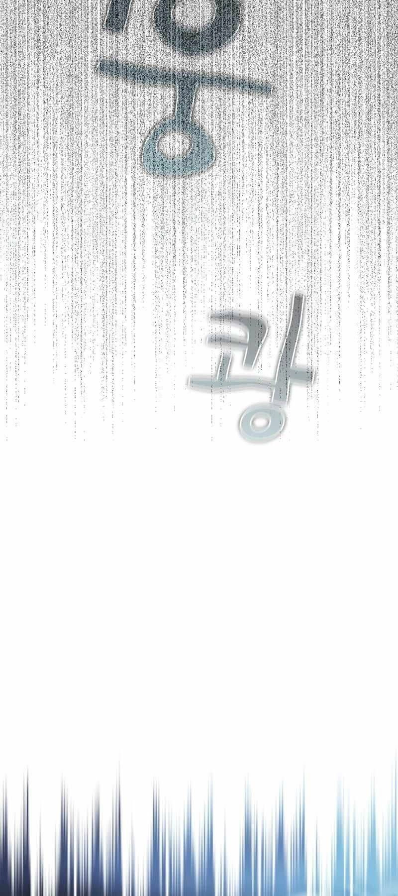 Thợ Săn Kỳ Ảo Chapter 5 - 64