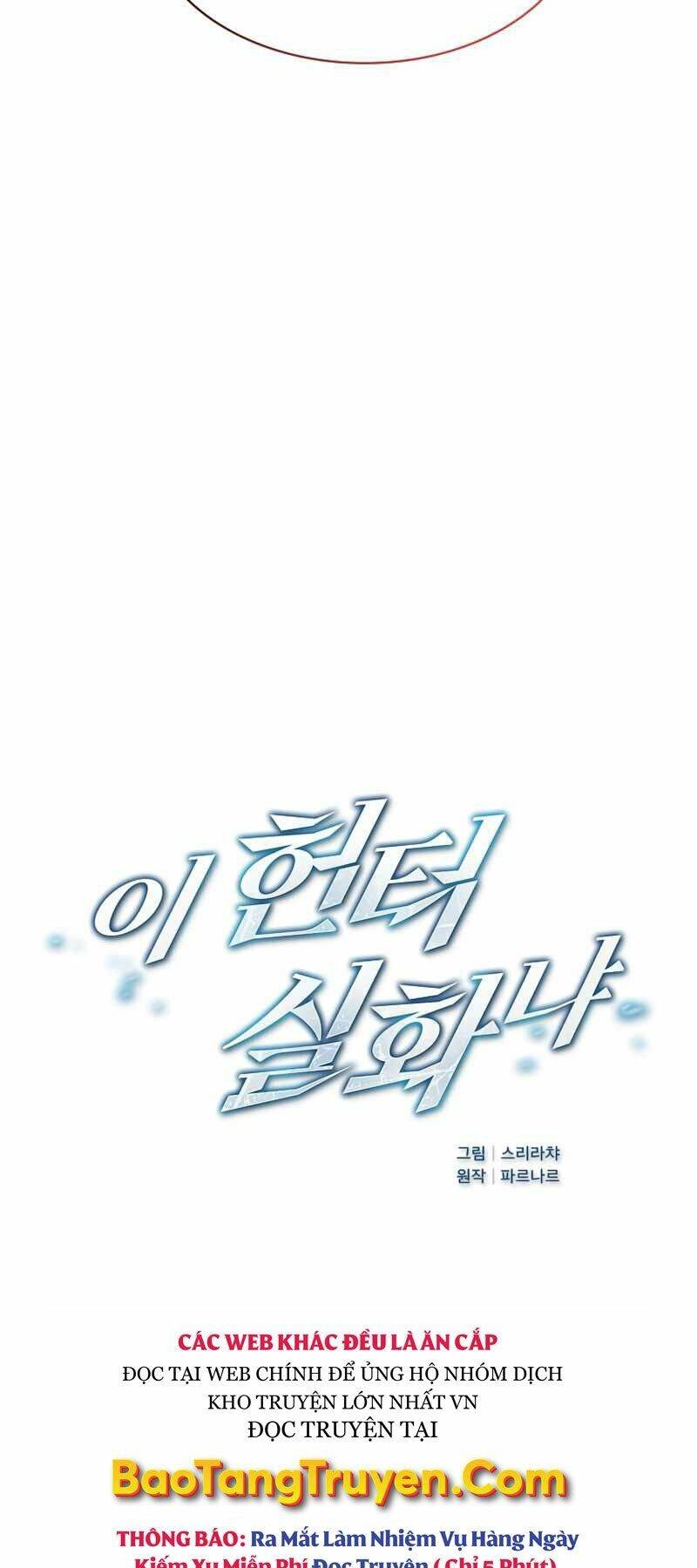 Thợ Săn Kỳ Ảo Chapter 7 - 10