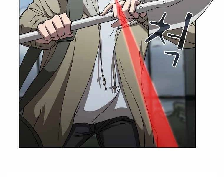 Thợ Săn Kỳ Ảo Chapter 16 - 21