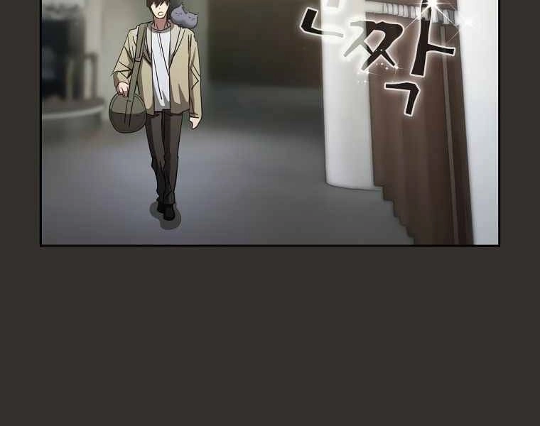 Thợ Săn Kỳ Ảo Chapter 16 - 58