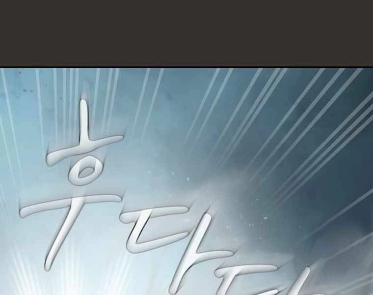 Thợ Săn Kỳ Ảo Chapter 16 - 67