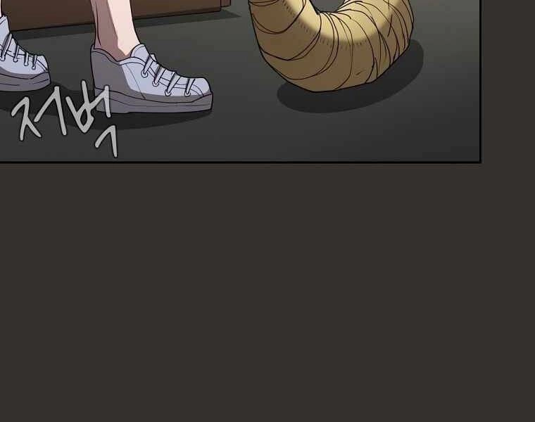 Thợ Săn Kỳ Ảo Chapter 16 - 73