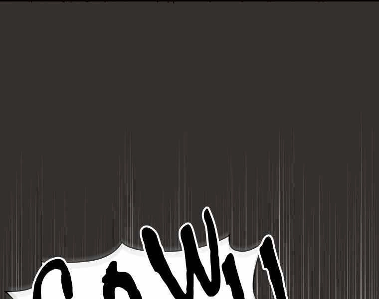 Thợ Săn Kỳ Ảo Chapter 16 - 86