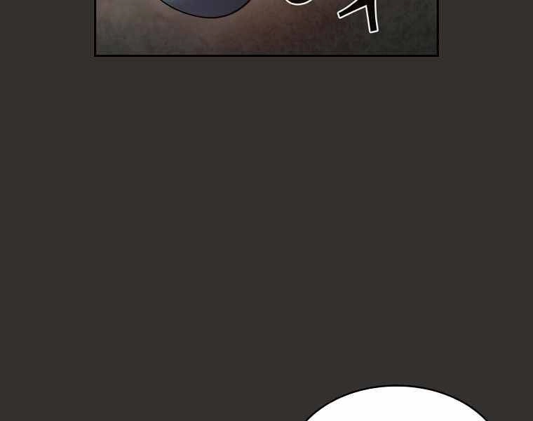 Thợ Săn Kỳ Ảo Chapter 16 - 93