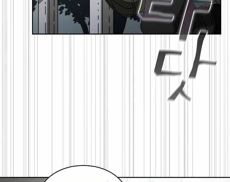 Thợ Săn Kỳ Ảo Chapter 16 - 103