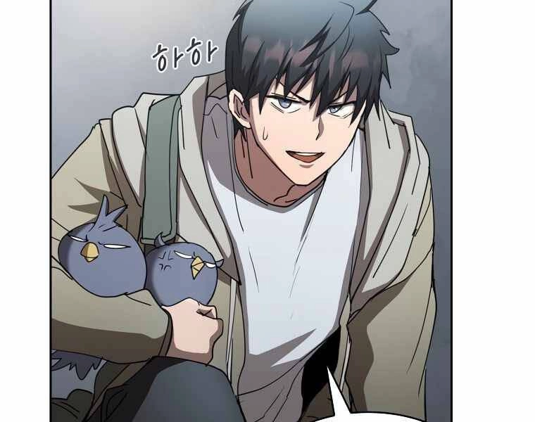 Thợ Săn Kỳ Ảo Chapter 16 - 123