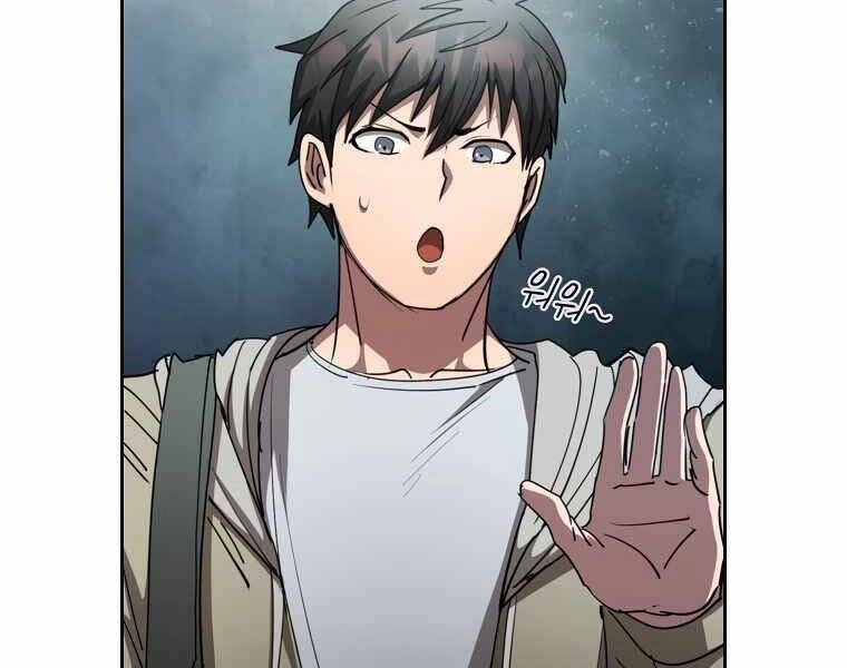 Thợ Săn Kỳ Ảo Chapter 16 - 128