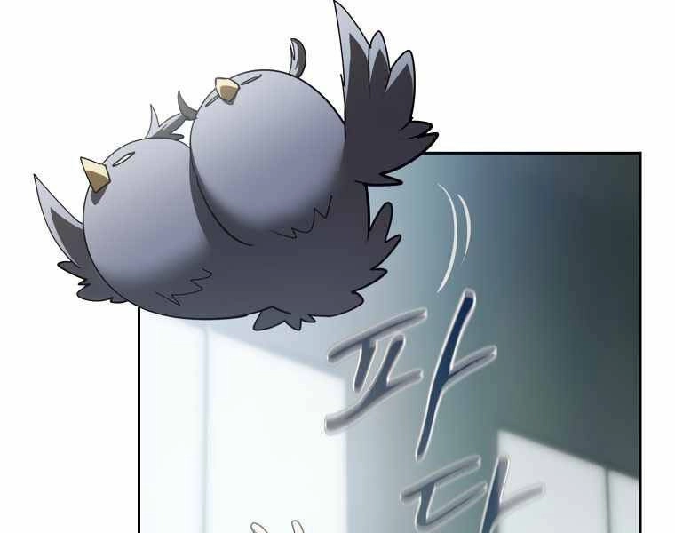 Thợ Săn Kỳ Ảo Chapter 16 - 157