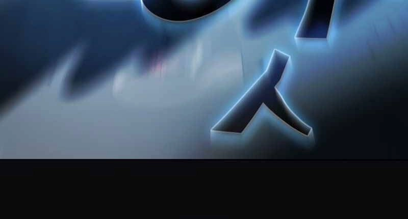 Thợ Săn Kỳ Ảo Chapter 17 - 55