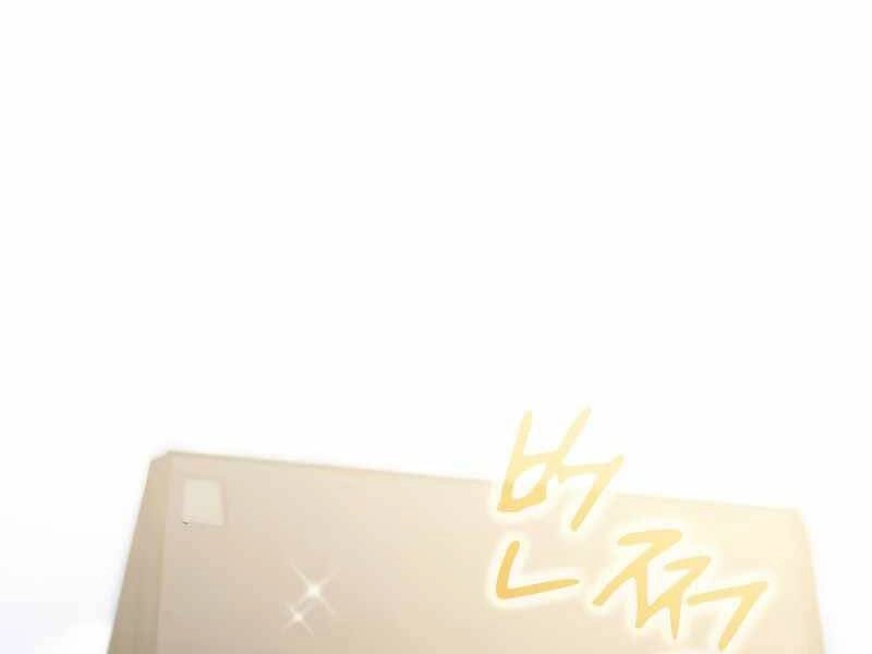 Thợ Săn Kỳ Ảo Chapter 18 - 61