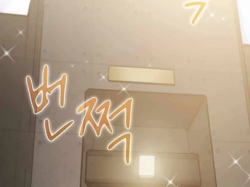 Thợ Săn Kỳ Ảo Chapter 18 - 62