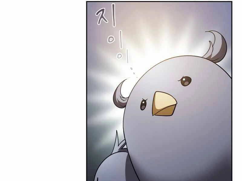 Thợ Săn Kỳ Ảo Chapter 18 - 79