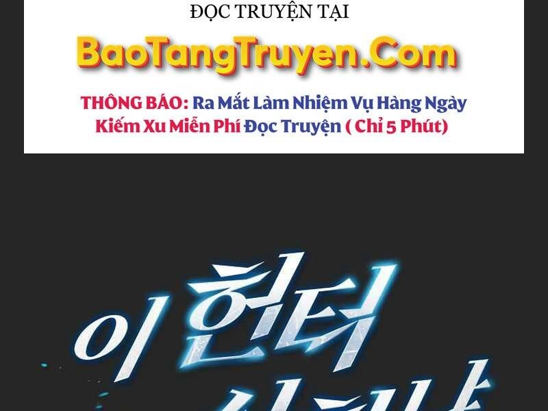 Thợ Săn Kỳ Ảo Chapter 18 - 95