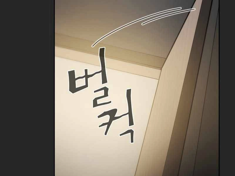 Thợ Săn Kỳ Ảo Chapter 18 - 105