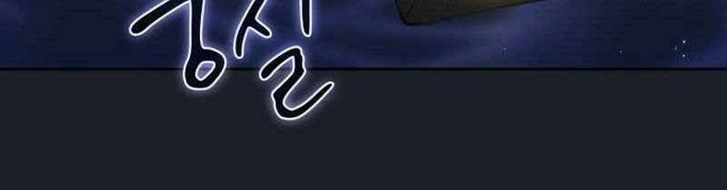 Thợ Săn Kỳ Ảo Chapter 19 - 151